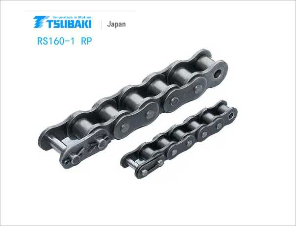 RS精密滚子链 TSUBAKI椿本